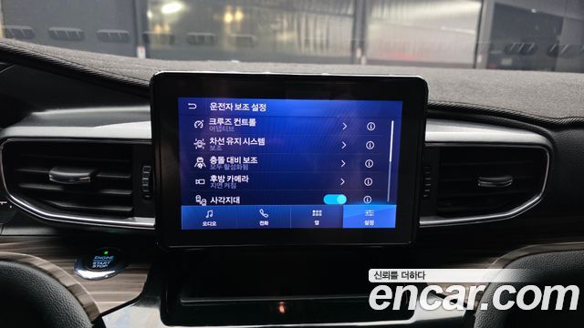 Ford Explorer 2021 — photo 22
