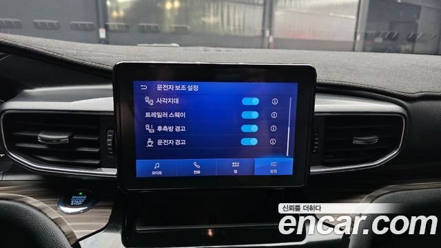 Ford Explorer 2021 — photo 28