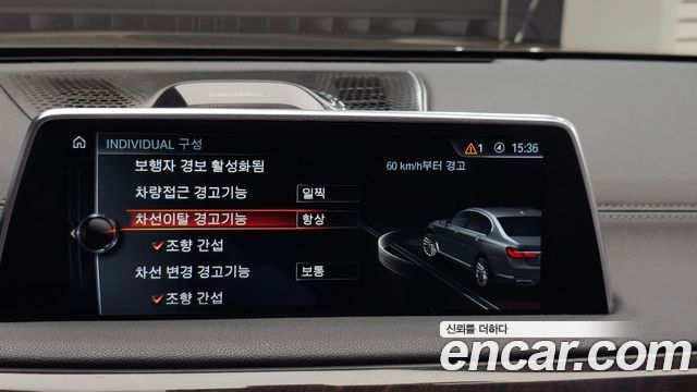 BMW 7-Series 2017 — photo 16