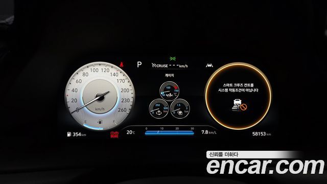Hyundai Sonata 2021 — photo 11