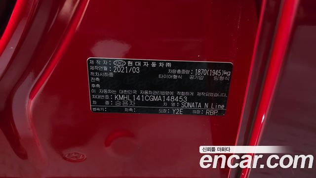 Hyundai Sonata 2021 — photo 33