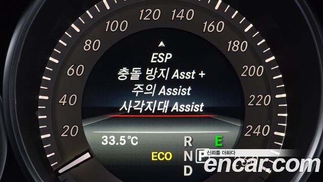 Mercedes-Benz E-Class 2015 — photo 15