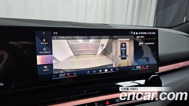 BMW 5-Series 2026 — photo 20