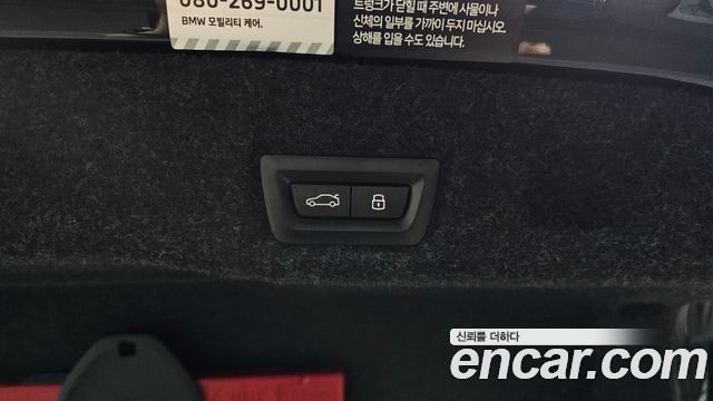BMW 5-Series 2026 — photo 22
