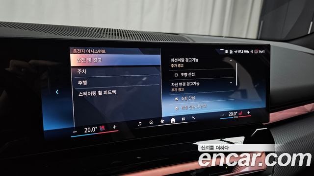 BMW 5-Series 2026 — photo 30