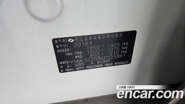 Renault Korea QM6 2019 — photo 29