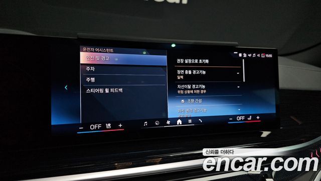BMW X6 2024 — photo 21