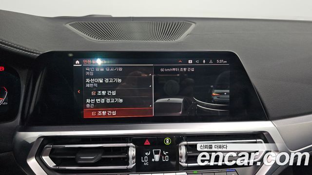 BMW 4-Series 2023 — photo 20