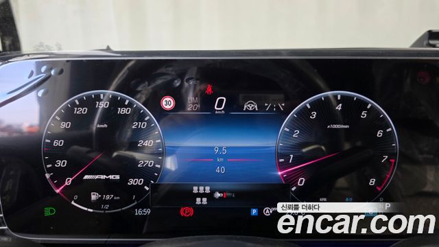 Mercedes-Benz GLS-Class 2026 — photo 11