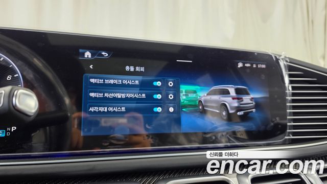 Mercedes-Benz GLS-Class 2026 — photo 33