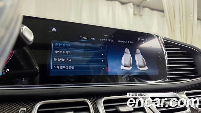 Mercedes-Benz GLS-Class 2026 — photo 34