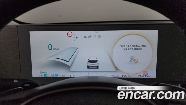 Hyundai Ioniq5 2022 — photo 8