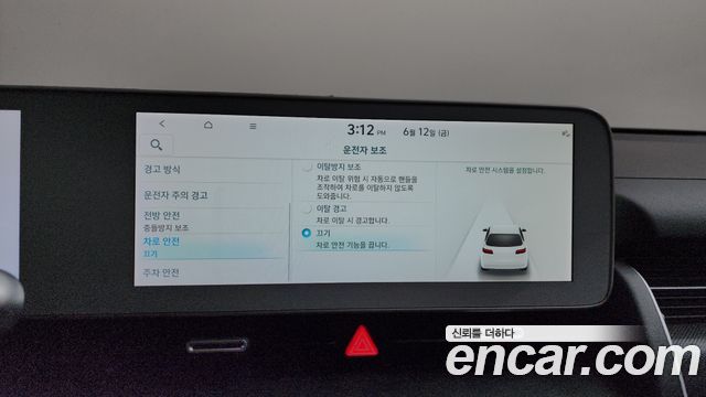 Hyundai Ioniq5 2022 — photo 16