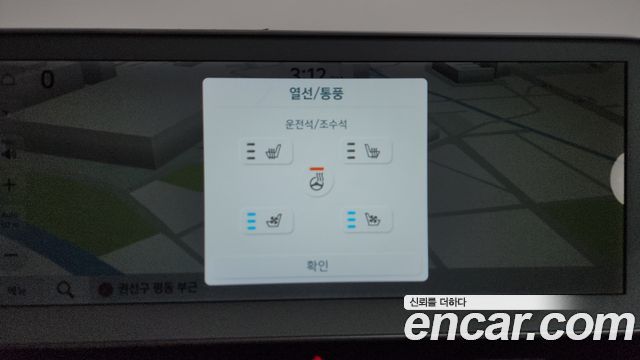 Hyundai Ioniq5 2022 — photo 18