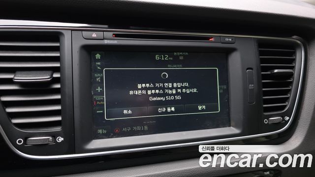 Kia Canival 2015 — photo 27