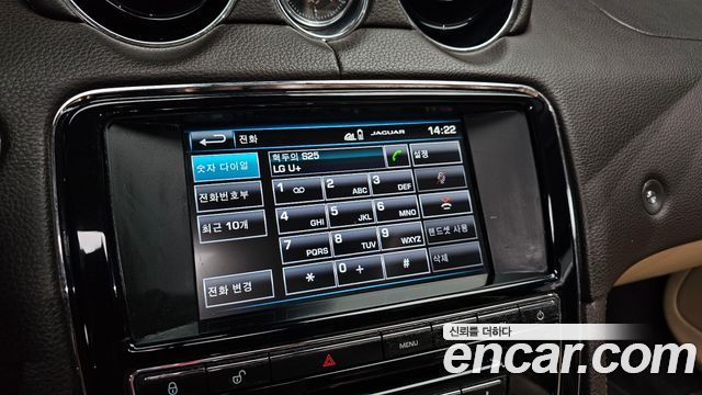 Jaguar XJ 2014 — photo 16