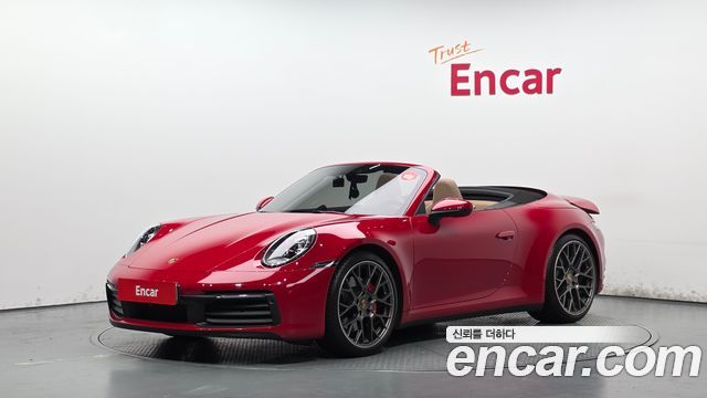 Porsche 911 2021 — photo 1