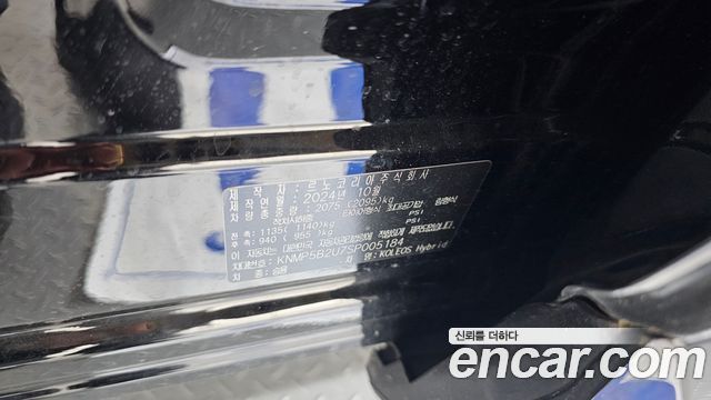 Renault Korea Grand Koleos 2025 — photo 19