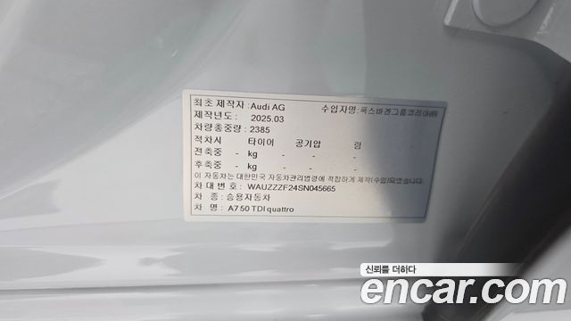 Audi A7 2025 — photo 28