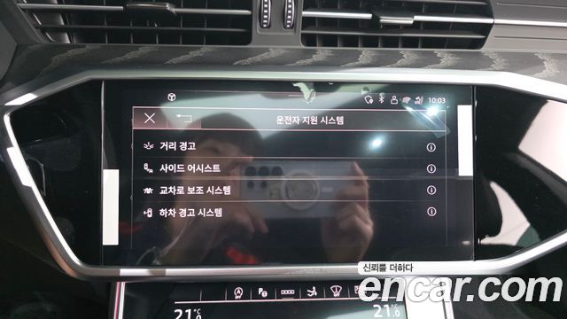 Audi A7 2025 — photo 34