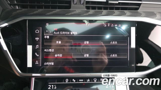 Audi A7 2025 — photo 35