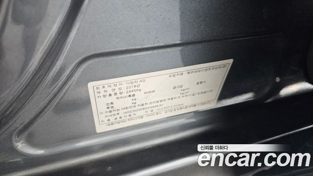 Mercedes-Benz GLC-Class 2018 — photo 26