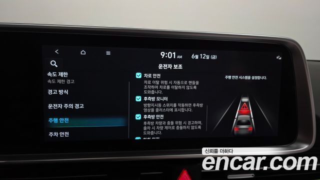 Hyundai Ioniq6 2023 — photo 16