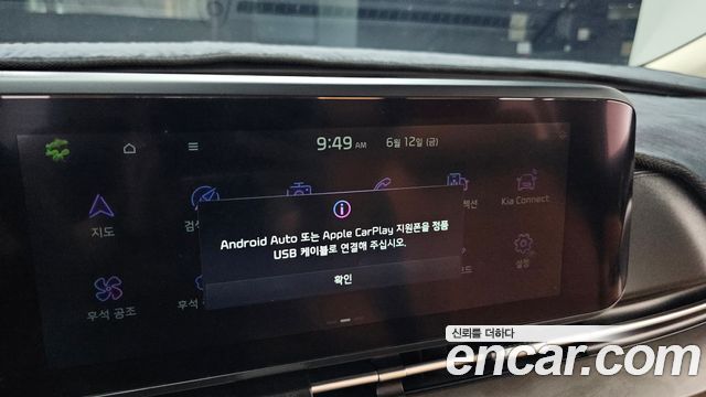 Kia Canival 2021 — photo 33