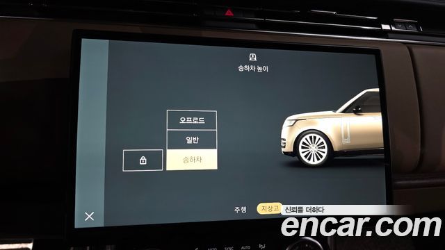 Land Rover Range Rover 2023 — photo 30