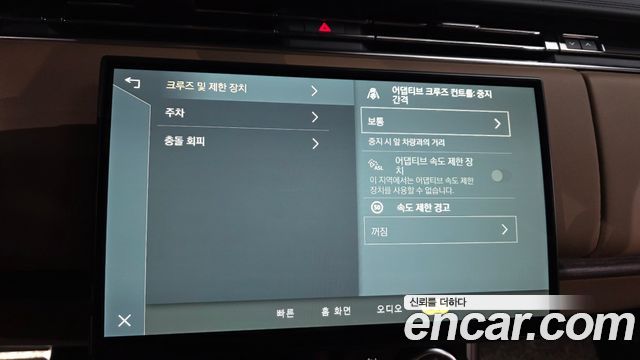 Land Rover Range Rover 2023 — photo 31