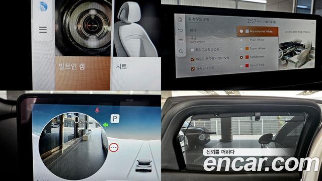 Genesis GV60 2022 — photo 17
