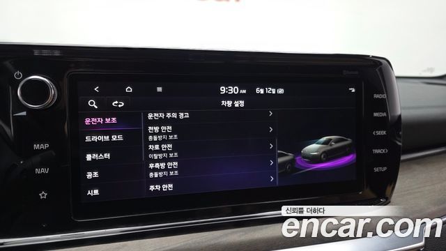 Kia K5 2023 — photo 18
