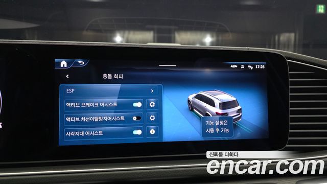 Mercedes-Benz GLS-Class 2026 — photo 22