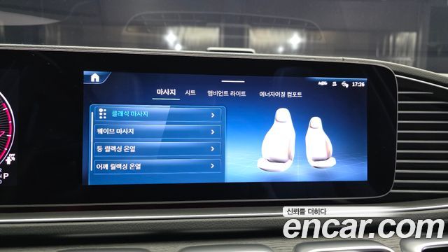 Mercedes-Benz GLS-Class 2026 — photo 23