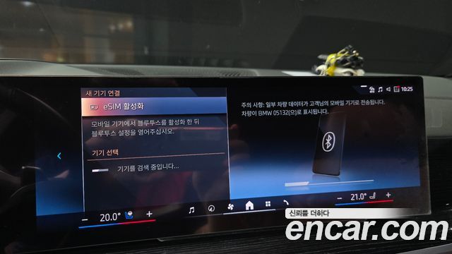 BMW X5 2024 — photo 33