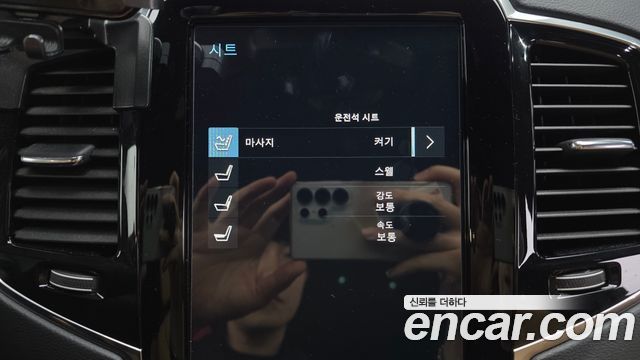 Volvo XC90 2021 — photo 30