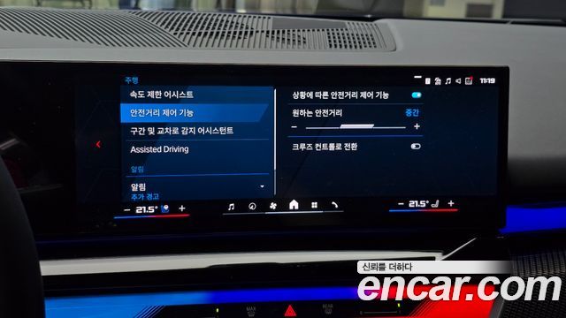 BMW M5 2025 — photo 22