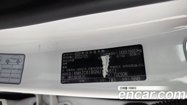 Hyundai Tucson 2022 — photo 27