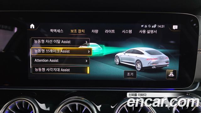 Mercedes-Benz AMG GT 2021 — photo 30