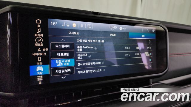 Jeep Wrangler 2024 — photo 21