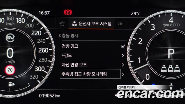 Land Rover Range Rover Velar 2019 — photo 22