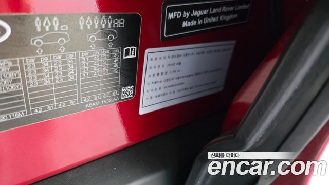 Land Rover Range Rover Velar 2019 — photo 39