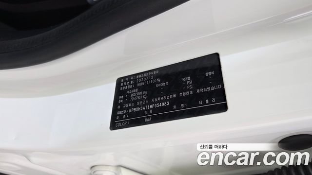 KG Mobility TIBOLI 2021 — photo 23