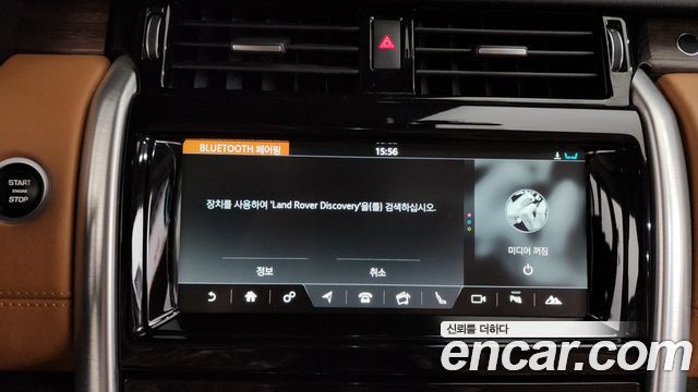 Land Rover Discovery 2018 — photo 34