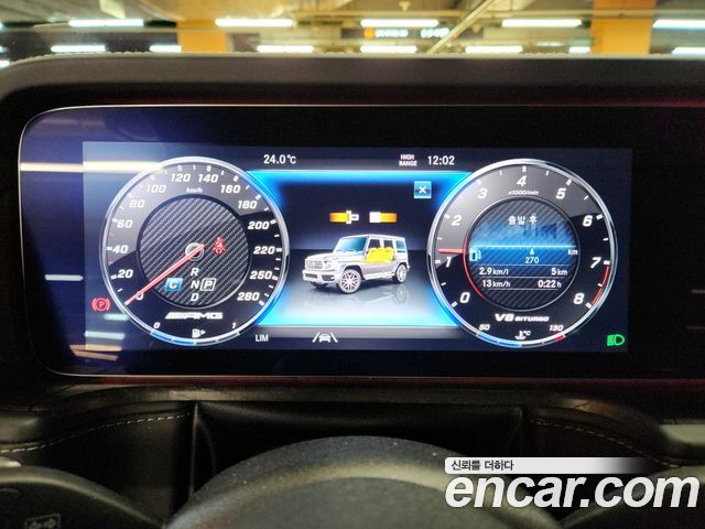 Mercedes-Benz G-Class 2023 — photo 13