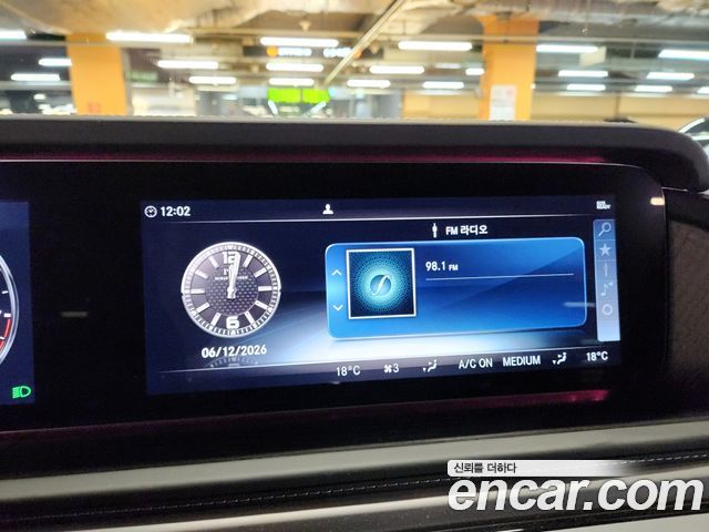 Mercedes-Benz G-Class 2023 — photo 14
