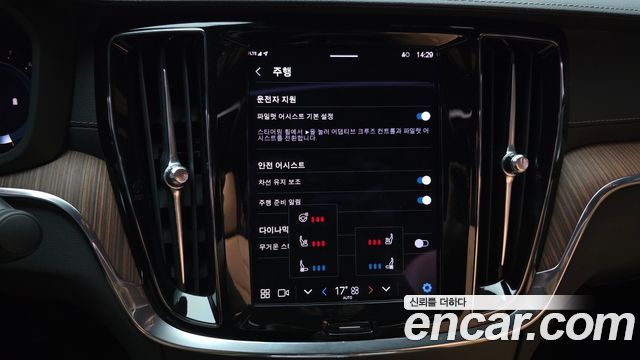Volvo S60 2024 — photo 23