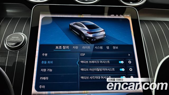 Mercedes-Benz CLE-Class 2025 — photo 18