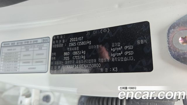 Kia K3 2022 — photo 30