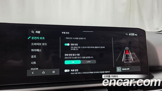 Kia Sportage 2025 — photo 28